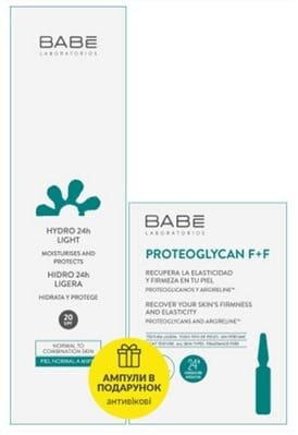 Набір Babe Laboratorios Антивікова дія (легкий крем 50 мл + ампули-концентрат з вираженим антивіковим ефектом 2*2 мл)
