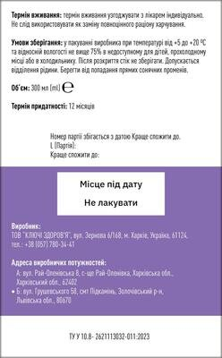 Колаген питний Collagen Glow стіки по 10 мл №30