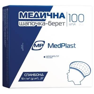 Шапочка-берет MP MedPlast медична нестерильна, 1 штука