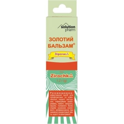 Зірочка бальзам золотий Solution pharm по 1,2 г у бан.