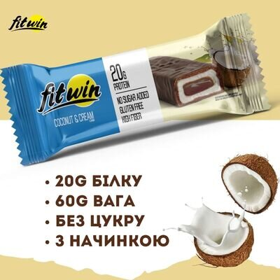 Батончик FitWin протеїновий з начинкою кокосовий крем, 60 г