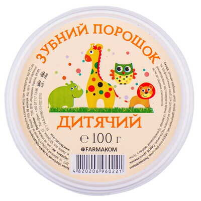 Зубний порошок Фармаком дитячий, 100 г