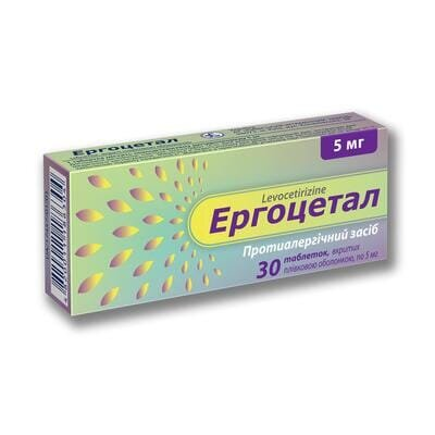Ергоцетал таблетки, в/плів. обол. по 5 мг №30 (10х3)