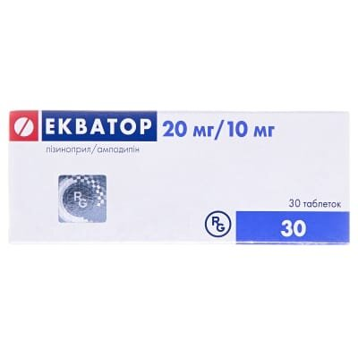 Екватор таблетки по 20 мг/10 мг №30 (10х3)