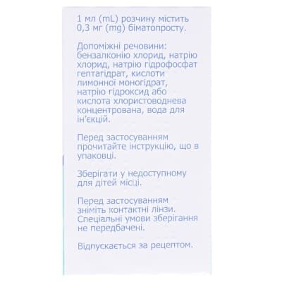 Біматопрост-Фарматен краплі оч. 0.3 мг/мл по 3 мл у флак.-крап.