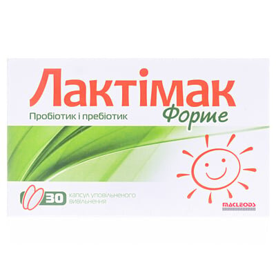 Лактімак Форте капсули з відстроч. вивіл. №30 (10х3)