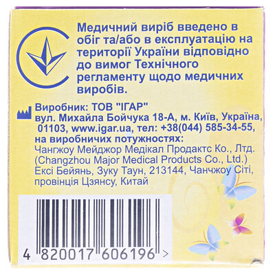 Пластир медичний IGAR RiverPlast тип Класичний на тканинній основі (бавовна) 3 см х 500 см, 1 штука