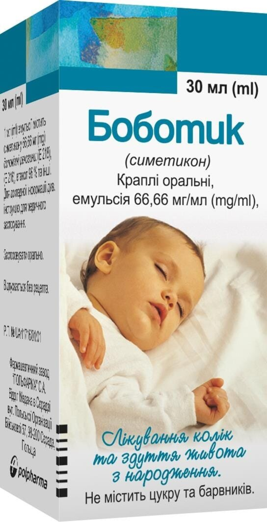 Боботик краплі ор., емульс. 66.66 мг/мл по 30 мл у флак. з проб.-крап.