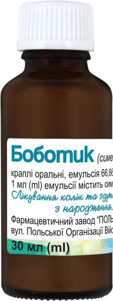 Боботик краплі ор., емульс. 66.66 мг/мл по 30 мл у флак. з проб.-крап.