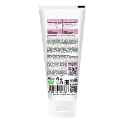 Крем для обличчя Beauty Derm Ready?Glow! денний, 50 мл
