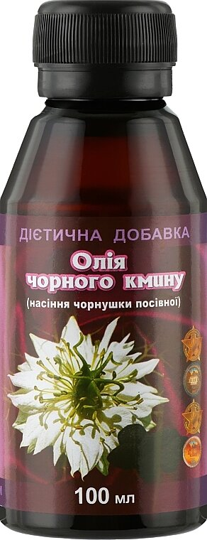 Олія чорного кмину, 100 мл