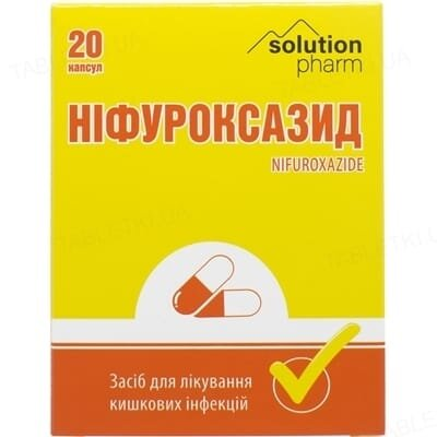 Ніфуроксазид капсули по 200 мг №20 (10х2)