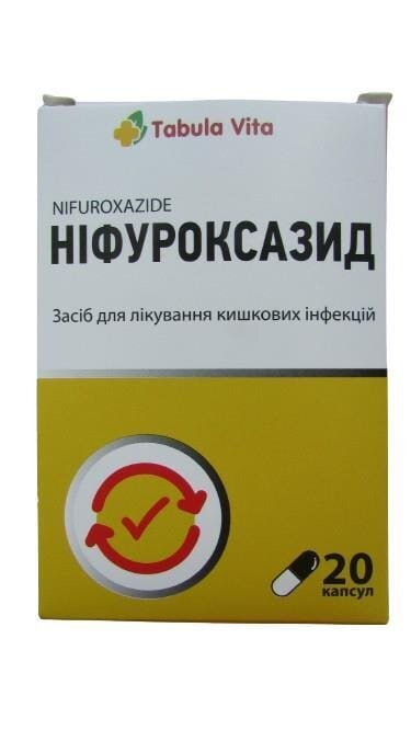 Ніфуроксазид капсули по 200 мг №20 (10х2)