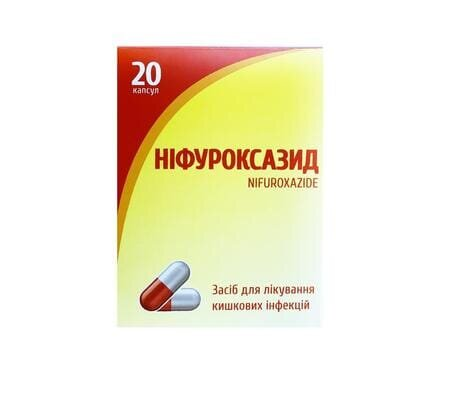 Ніфуроксазид капсули по 200 мг №20 (10х2)