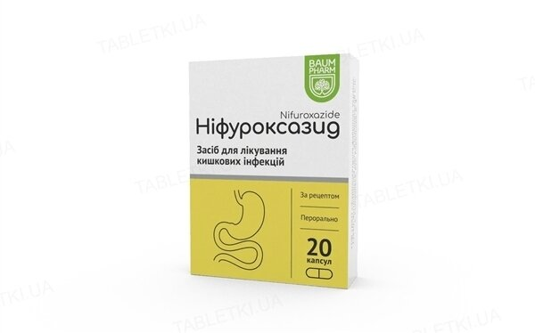 Ніфуроксазид капсули по 200 мг №20 (10х2)