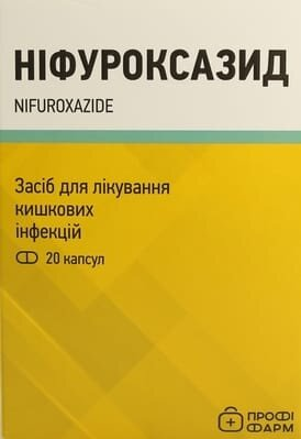 Ніфуроксазид капсули по 200 мг №20 (10х2)