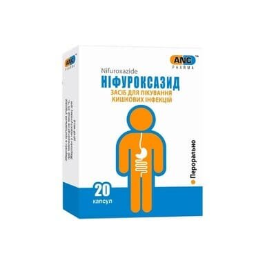 Ніфуроксазид капсули по 200 мг №20 (10х2)