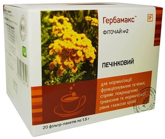 Фіточай Гербамакс №2 Печінковий по 1,5 г №20 у філ.-пак.