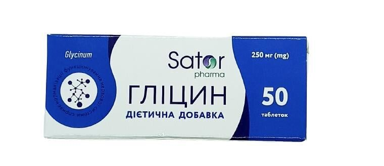 Гліцин Sator pharma таблетки по 250 мг №50 (10х5)