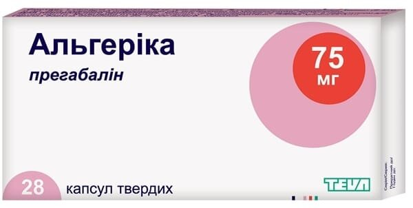 Альгеріка капсули тв. по 75 мг №28 (14х2)