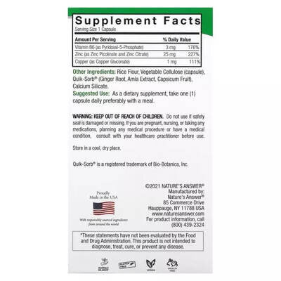 Цинк плюс Nature's Answer Zinc Plus 25 мг вег. капсули №60