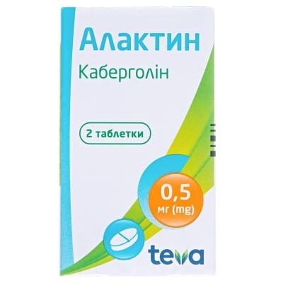 Алактин таблетки по 0.5 мг №2 у пляш.