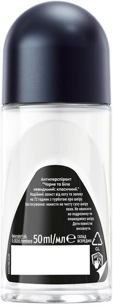 Дезодорант-антиперспірант кульковий Nivea Men Black & White Invisible Original Чорне та Біле невидимий 72h (82245), 50 мл