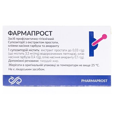 Фармапрост супозиторії №10