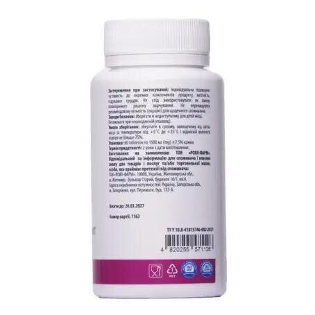 Посилена підтримка суглобів Dr. OM Advanced Joint Support таблетки №60