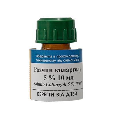 Розчин Коларголу 5% Органіяфарм, 10 мл