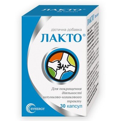 Лакто капсули №30 у флак.
