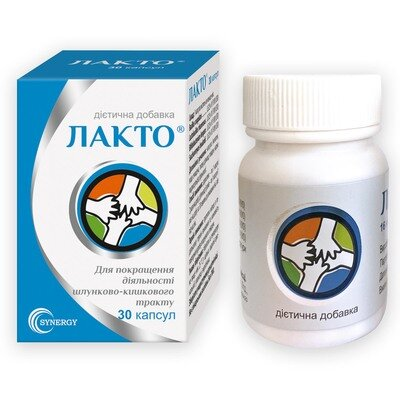 Лакто капсули №30 у флак.