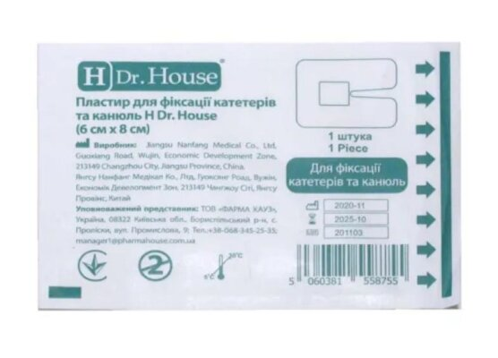 Пластир медичний Dr. House для фіксації катетерів та канюль, 8 см х 6 см, 1 штука