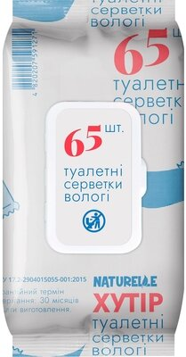 Туалетний папір вологий Naturelle одношаровий, 65 шт
