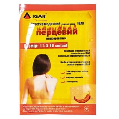 Пластир медичний IGAR RiverPlast перцевий перфорований 12 см х 18 см, 1 штука