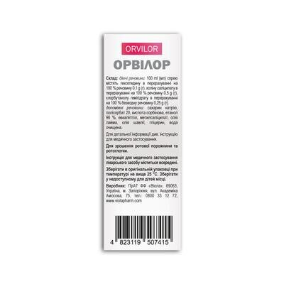 Орвілор спрей д/рот. порож. по 50 мл у флак. з пульвер.