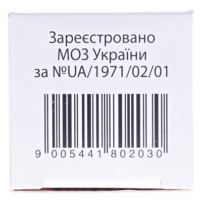 Гентос краплі ор. по 20 мл у флак.-крап.