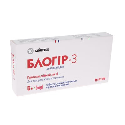 Блогір-3 таблетки, дисперг. в рот. порож. по 5 мг №10