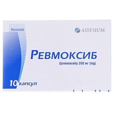 Ревмоксиб капсули по 200 мг №10