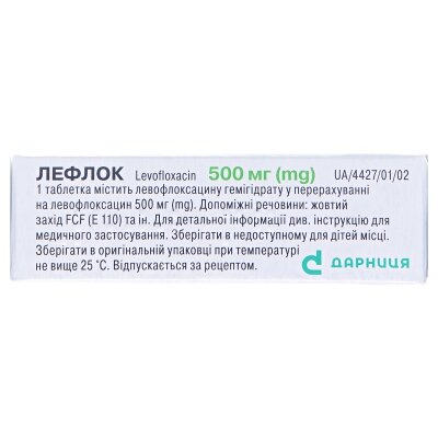 Лефлок таблетки, в/плів. обол. по 500 мг №5