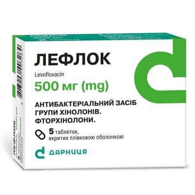 Лефлок таблетки, в/плів. обол. по 500 мг №5