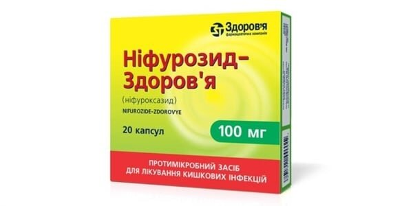 Ніфурозид-Здоров'я капсули по 100 мг №20 (10х2)