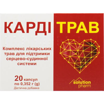 Кардітрав Solution Pharm капсули по 352 мг №20
