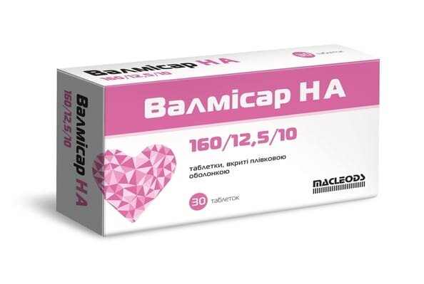 Валмісар НА 160/12,5/10 таблетки, в/плів. обол. по 160 мг/12.5 мг/10 мг №30 (10х3)