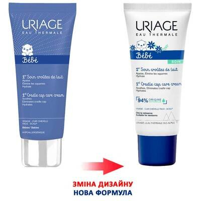 Крем дитячий Uriage Bebe 1-й регулюючий для видалення молочних кірочок, 40 мл