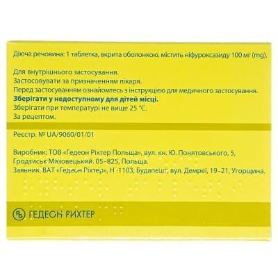 Ніфуроксазид Ріхтер таблетки, в/о по 100 мг №24