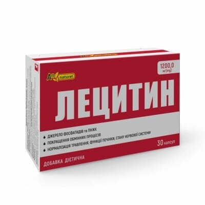 Лецитин AN NATUREL капсули по 1200 мг №30 (10х3)