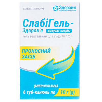 Слабігель-Здоров'я гель рект. 0.12 г/10 г по 10 г №6 у тубах-канюл.
