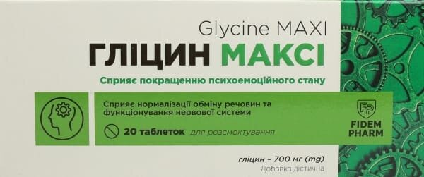 Гліцин Максі Fidem Pharm табл. д/розсм. по 700 мг №20