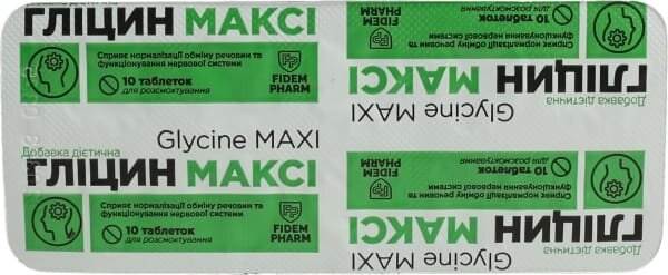 Гліцин Максі Fidem Pharm табл. д/розсм. по 700 мг №20